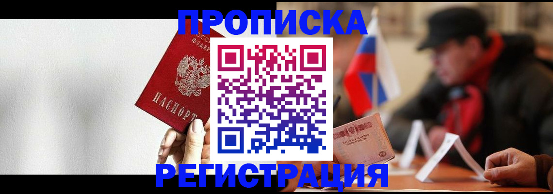 регистрация для дет. сада в Заводоуковске